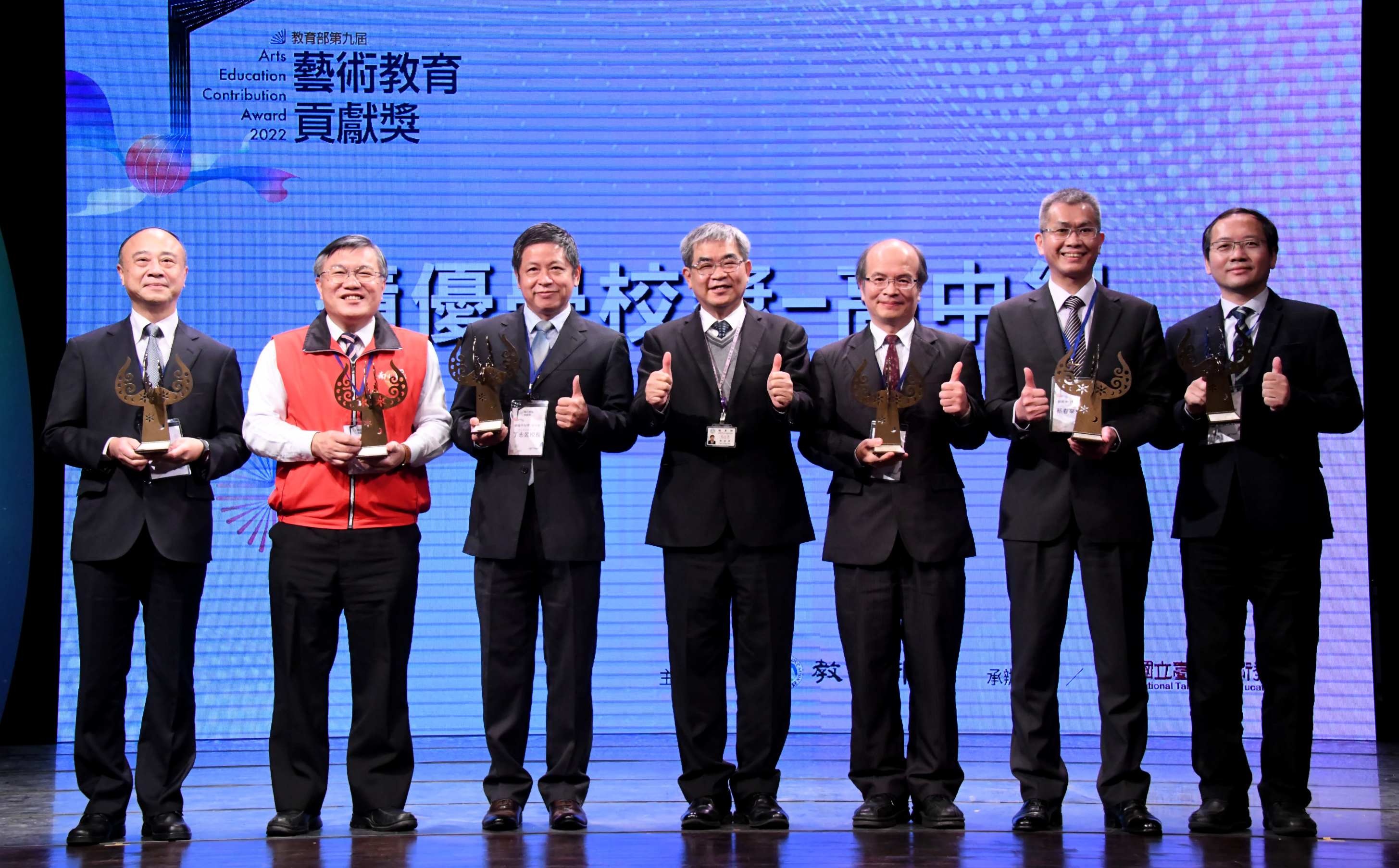 2022藝術教育貢獻2(另開新視窗)